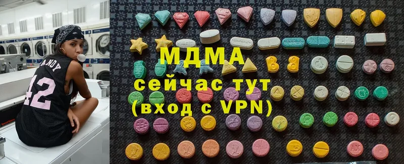 МДМА VHQ Ирбит