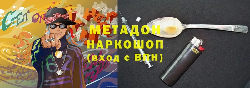 кракен зеркало  Ирбит  МЕТАДОН methadone 